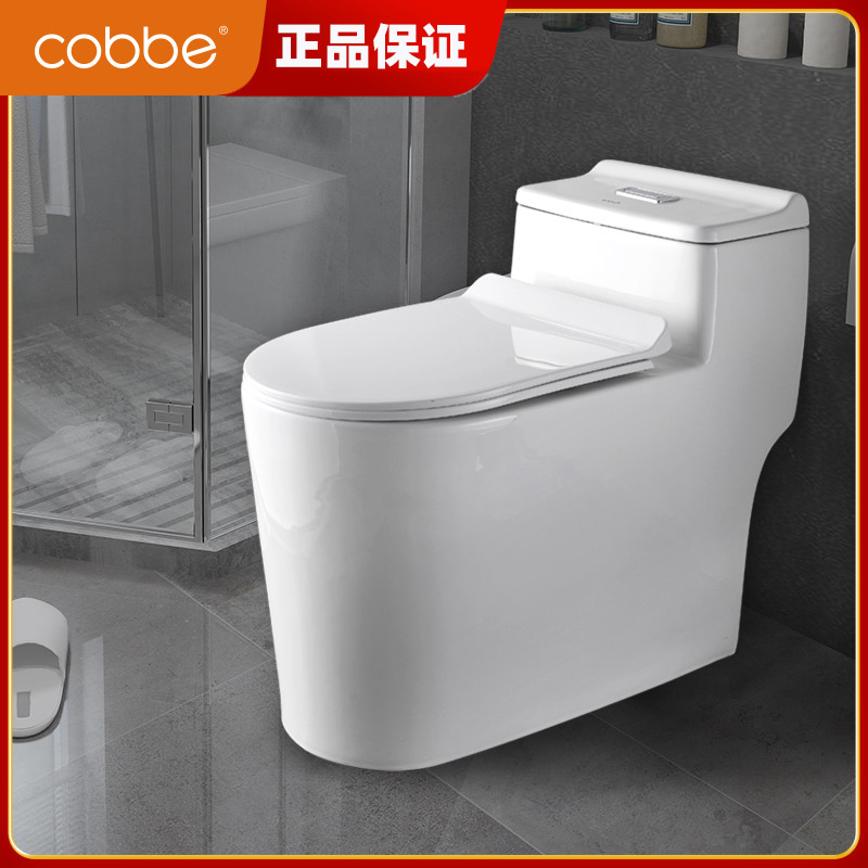 卡贝（cobbe）抽水马桶普通家用超旋虹吸款坐便器卫生间防臭耐用陶瓷座便器 A水件款（旋涡冲水+脲醛盖板）. 400mm