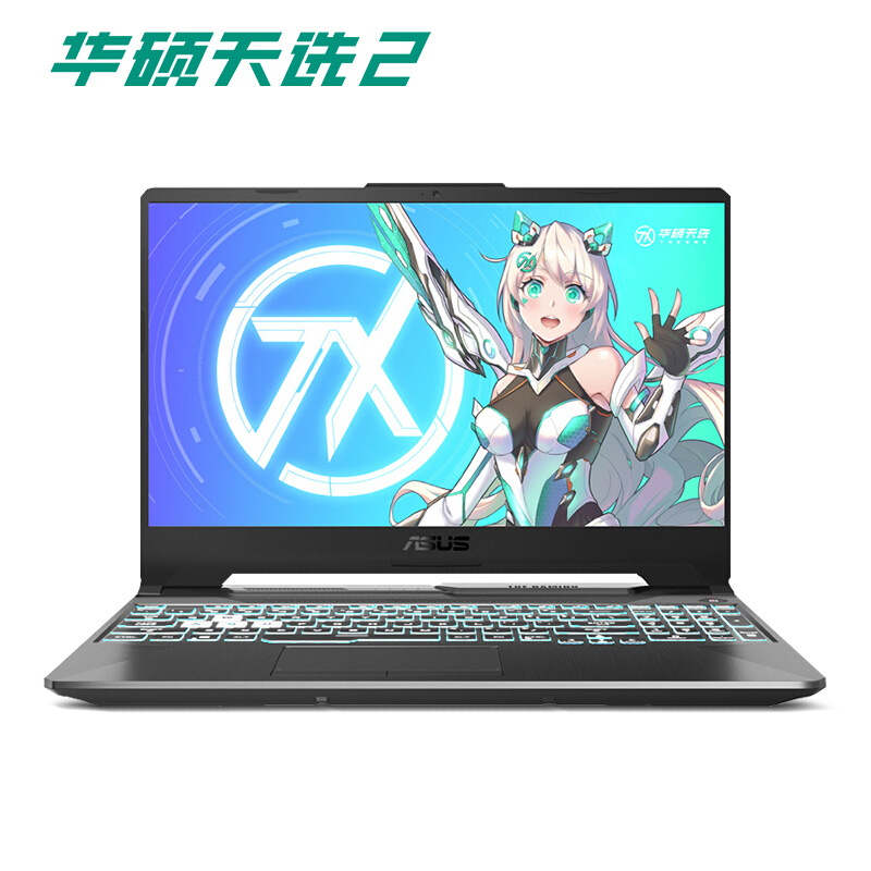 华硕(ASUS)天选2 15.6英寸游戏笔记本电脑 R7-5800H_RTX3060 32G内存 1TB