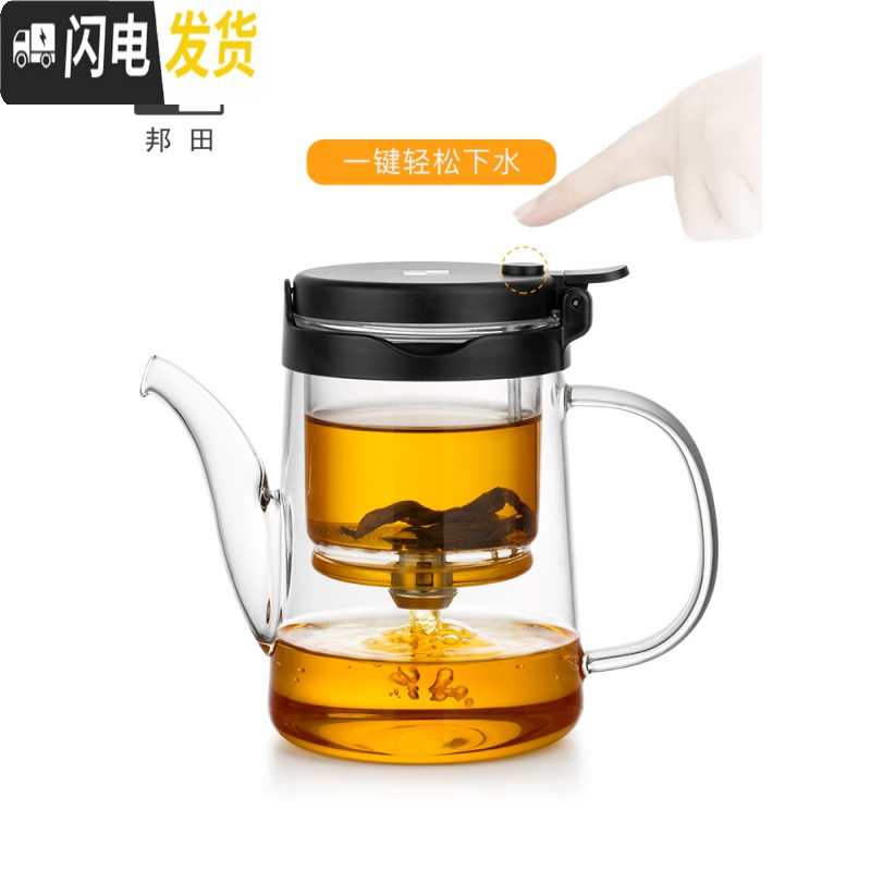 三维工匠 全玻璃内胆飘逸杯 可拆洗过滤泡茶壶冲茶器耐热家用茶壶茶具 750ML（长嘴）+托盘+保温座+送4杯