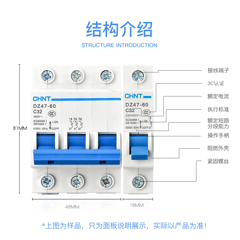 dz47-60C型断路器家用空气开关电闸2p3p4p1p32a40a60a25a16a 60A 2P