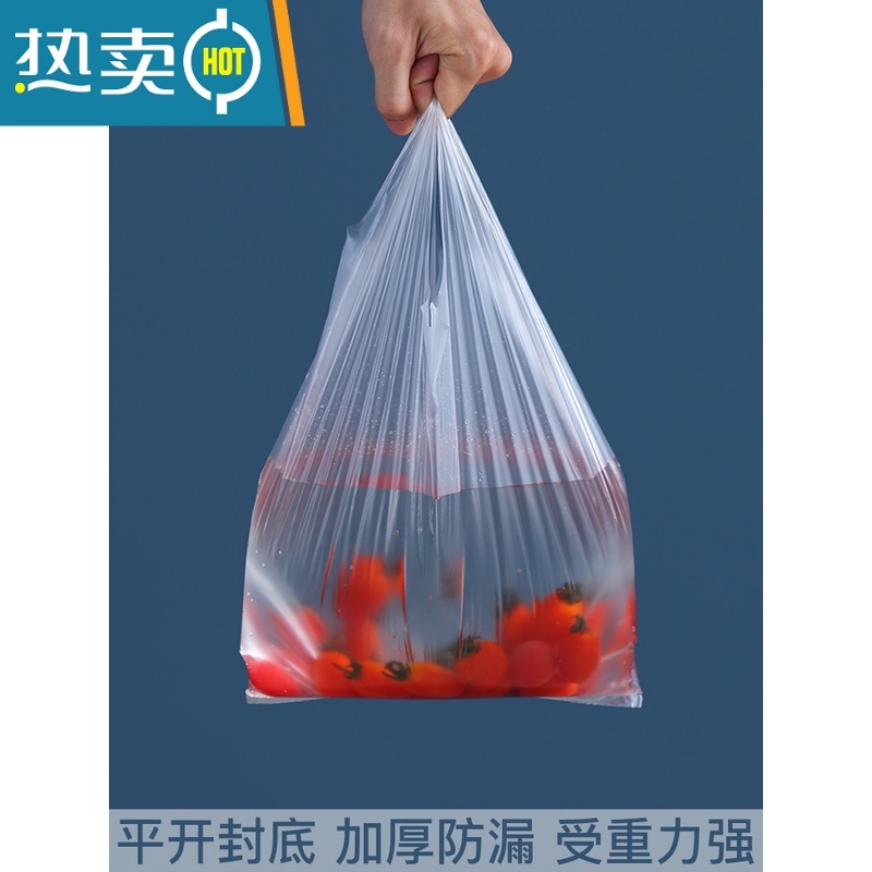 XIANCAI保鲜袋背心式家用加厚pe冰箱专用手提塑料密封袋 40*45【特厚背心式200#】 2