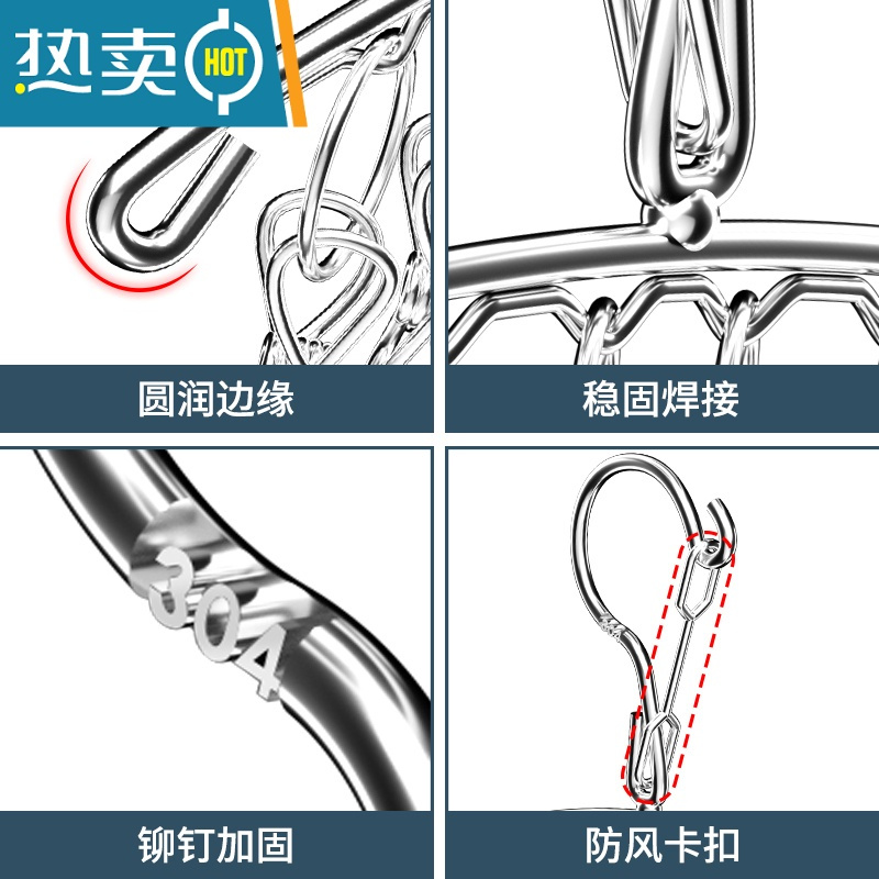 XIANCAI304不锈钢加粗晾衣架多夹晒晾衣服袜子架儿童多功能防风袜夹 304不锈钢【特粗弧形10夹】3个装