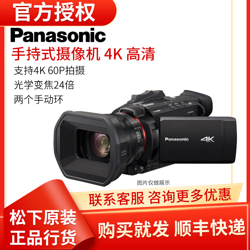 松下（Panasonic）HC-X1500GK便携专业4K摄像机手持式60P高清摄像机X1500套餐四