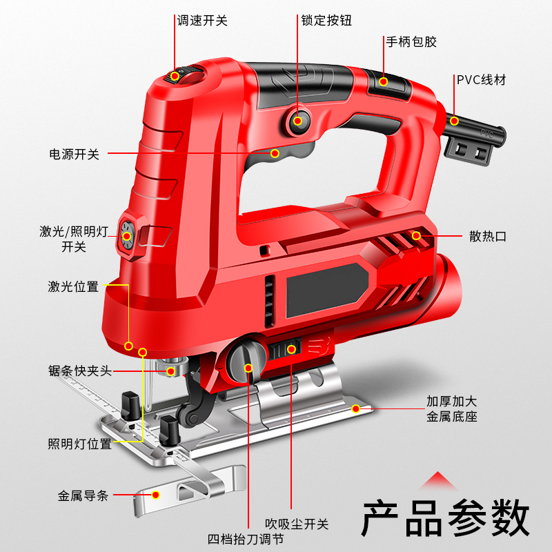 电动曲线锯小型多功能闪电客切割机木工电锯拉花手电据线锯工具 专业款+木工锯条*10+纸箱_46