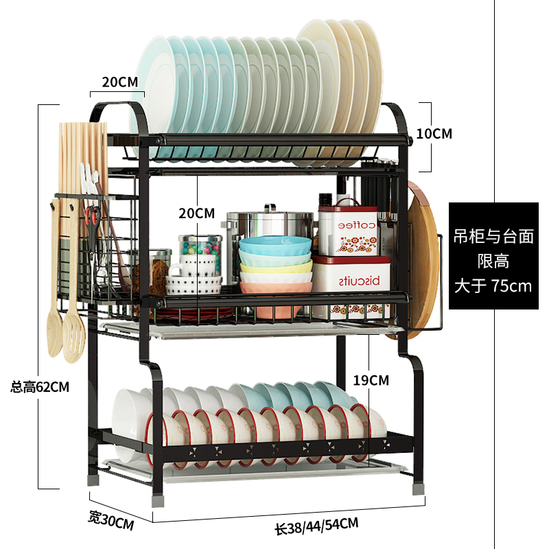 304不锈钢放碗架 家用台面多功能沥水架厨房置物架碗碟筷子收纳架 三层小号【黑色】含筷子筒+刀板架_865_761