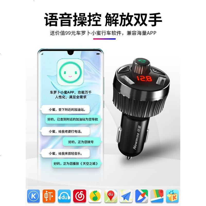 纽曼车载蓝牙接收器MP3播放器5.0无损多功能usb汽车用品带充电器 【升级版】车载MP3+16G音乐U盘12