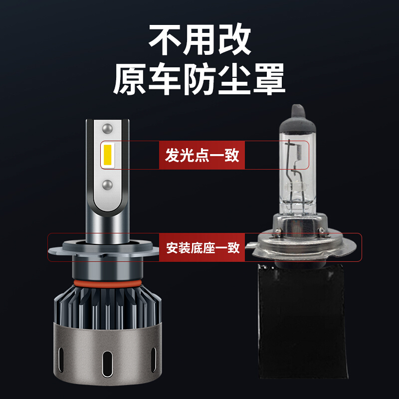 智跑k5起亚k3改装汽车led大灯泡k2赛拉图k4福瑞迪kx5焕驰kx3凯绅 K4远光【14-17款】_78