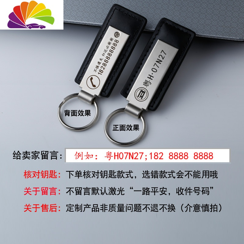 专用于日产新轩逸天籁奇骏劲客阳光尼桑逍客骐达汽车钥匙套包扣套 C款（带金属原车标）_398