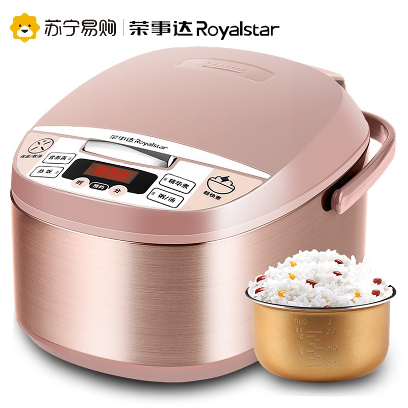 荣事达电饭煲3L智能家用迷你多功能电饭锅正品 黄色LWDNR6