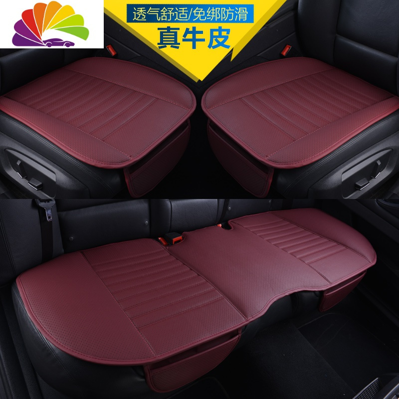 真皮汽车坐垫无靠背奔驰glc260 gla220 c200l E300L四季专用座垫 绅士真皮三件套坐垫【酒红色】