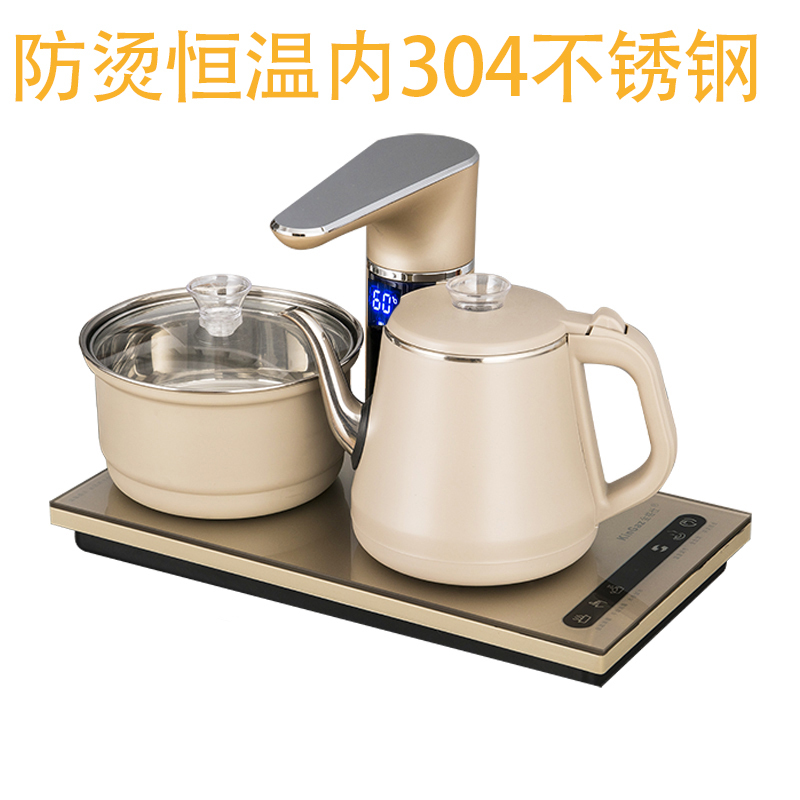 全自动上水电热烧水壶金蛋茶具套装泡茶专用茶台一体家用抽水电磁茶炉 金格仕防烫恒温金色