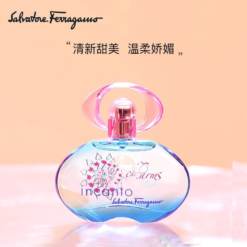 菲拉格慕(FERRAGAMO)梦中情人女士香水30ml 淡香清新持久淡香水 花果香调