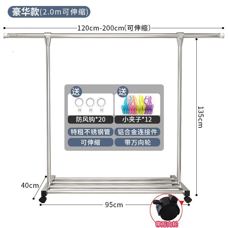 不锈钢伸缩凉晾衣架杆闪电客落地折叠室内家用阳台卧室简易挂衣服晒架子 【豪华款2.0米-可伸缩+轮+置物架】送20_543
