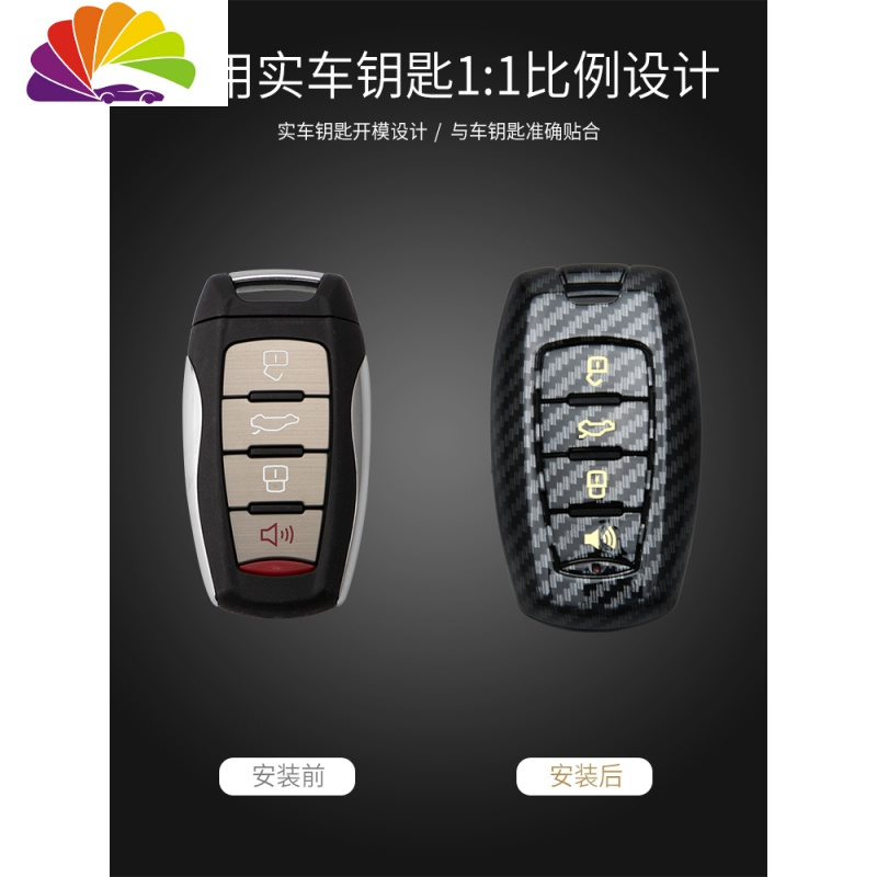 长城哈弗H6coupe钥匙套H2S/M6/H7H4/F7X哈佛运动版汽车专用包扣壳 智能3键B款金色（单壳）