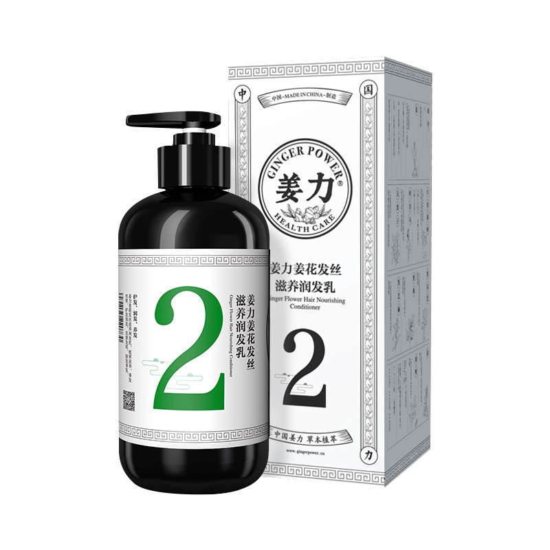 姜力姜花发丝调理润发乳2号护发素500ml