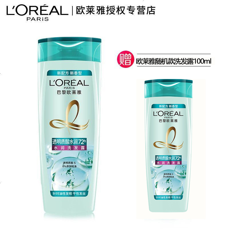 欧莱雅(LOREAL) 透明质酸水润洗发露 400ML