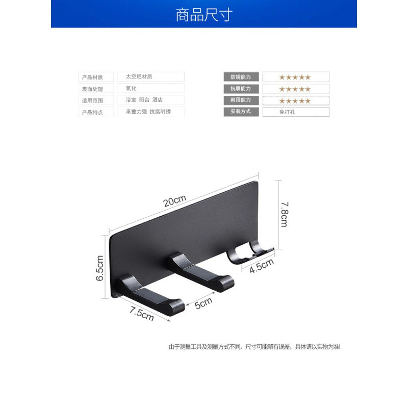 戴森适用吹风机架浴室电吹风机收纳挂件免打孔卫生间置物架 三维工匠 质感银/简美带钩吹风机架+3个风嘴（免打孔）_698