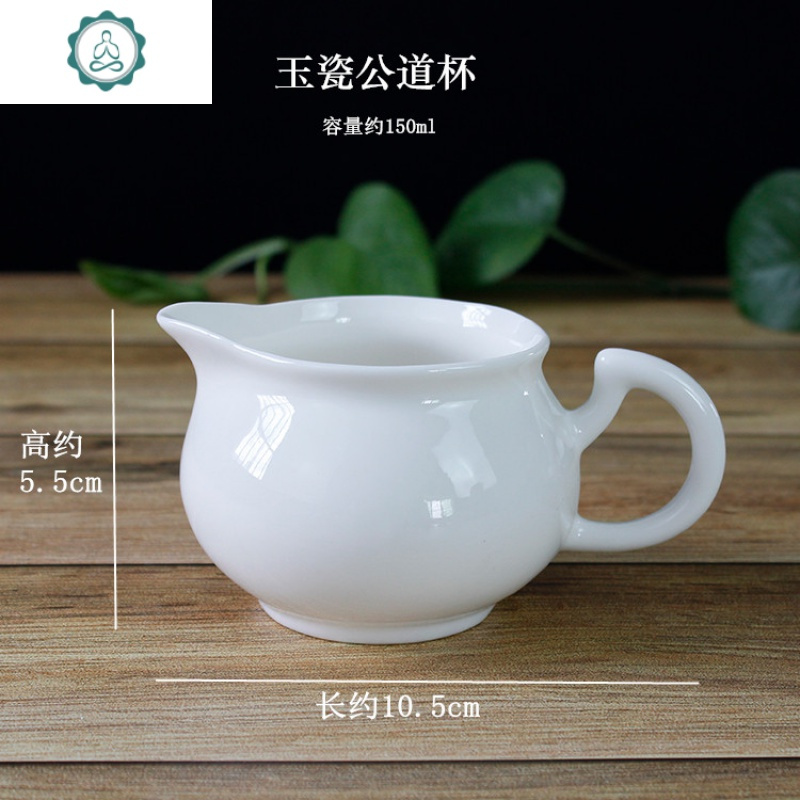 潮汕功夫茶具纯白玉瓷三才盖碗大中小号泡茶碗迷你试茶特大敬茶碗 封后 玉瓷公道杯