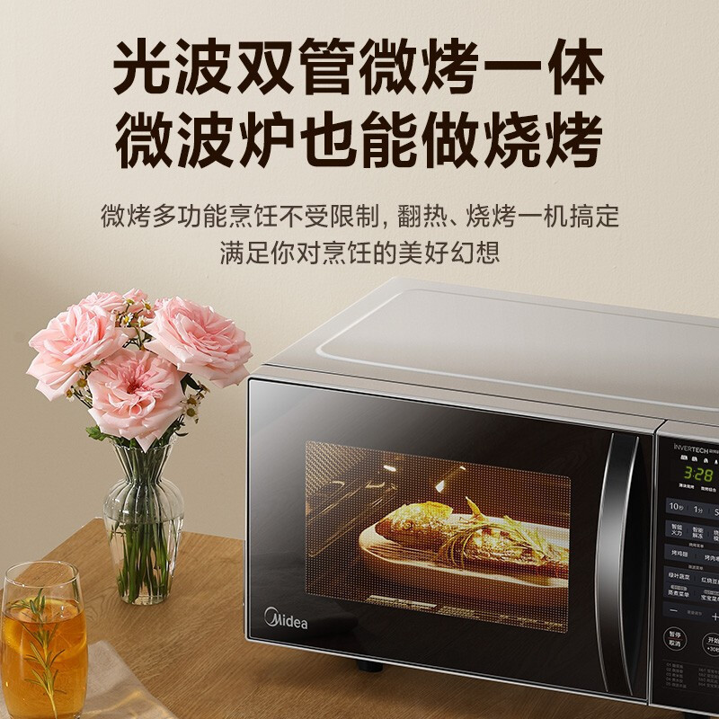 美的(Midea)变频微波炉 20L 平板加热 800W 微烤一体 时尚家用 PC20W3(ZMD安心系列)