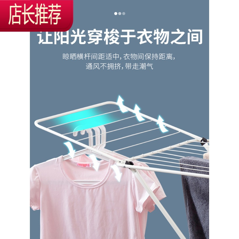 落地折叠晾衣服架室内阳台翼形简易家用毛巾凉晒被子杆户外晒衣架JING 毛落巾晒