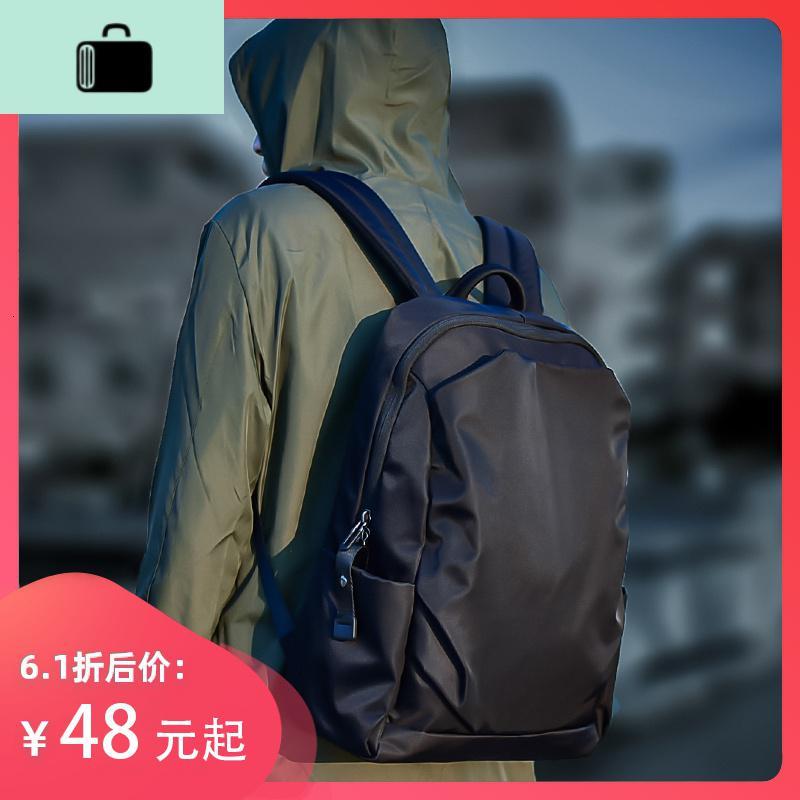 双肩包男休闲旅行男士背包高中初中大学生书包电脑工装潮牌大容量NEW LAKE 炫酷版_834
