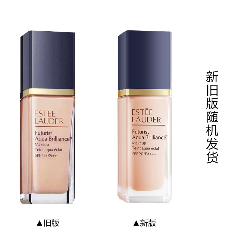 【干皮救星】Estee Lauder雅诗兰黛沁水粉底液 64号2W0#自然偏粉 30ml 遮瑕保湿奶油肌