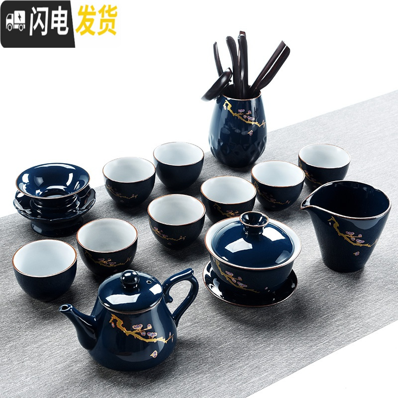 三维工匠现代家用霁蓝釉功夫茶具汝窑手工公道杯陶瓷茶壶茶道茶海套装 KQ.霁蓝品韵壶（竹）9头套装