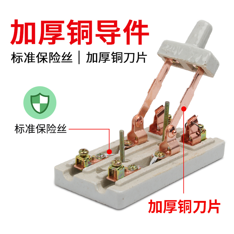 HK2开启式陶瓷闸刀家用220V32A过载保护刀闸两相电老式开关 桔色