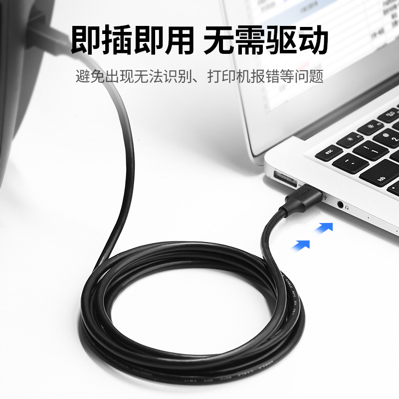 绿联Ugreen USB2.0打印机数据线 方口连接线 支持惠普佳能爱普生打印机 黑色3米 10328