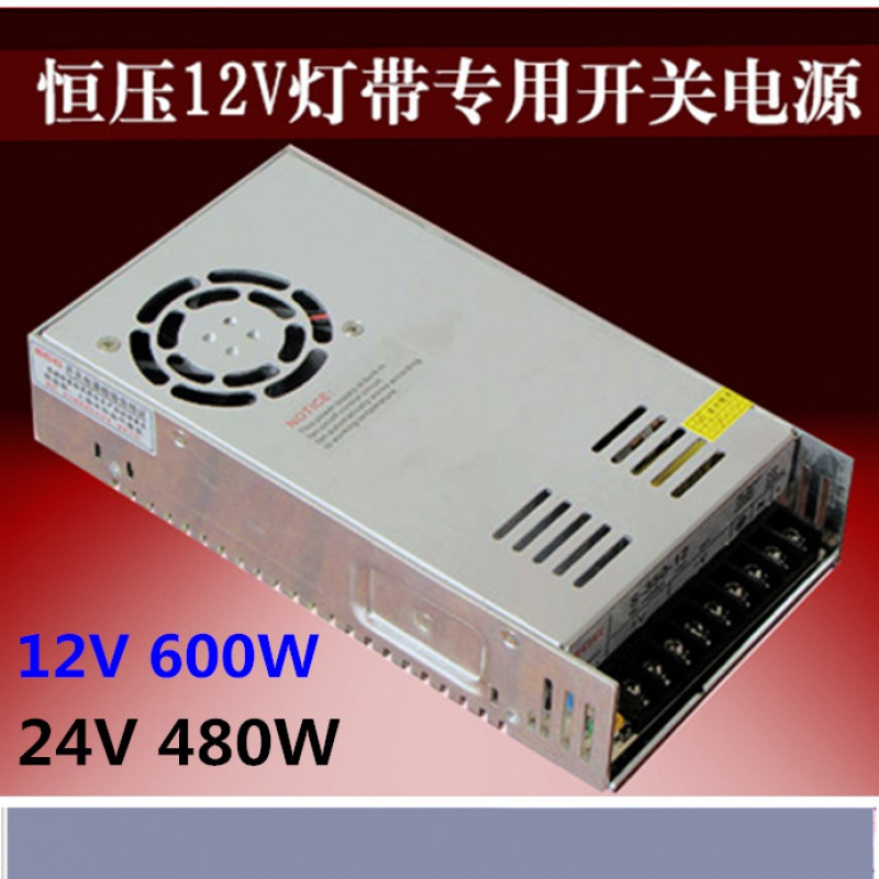 LED灯带变压器闪电客220V转12V灯条镇流器24V10A恒压直流开关电源适配器 12V2A24W