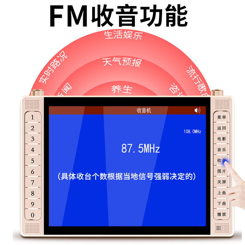 老人看戏机大屏幕便携式手提移动电视wifi老年人唱戏机视频播放器广场舞音响 22英寸普通版+32G视频U盘