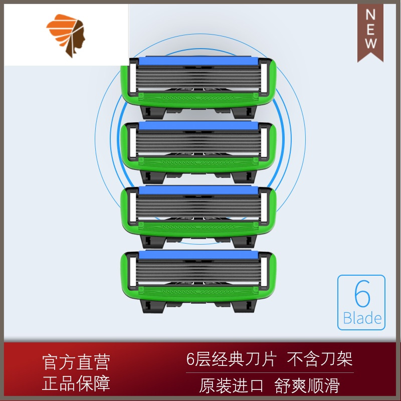 韩国6层手动剃须刀头刮胡刀无刀架T14 三维工匠 6层 8刀头不含刀架3545XO