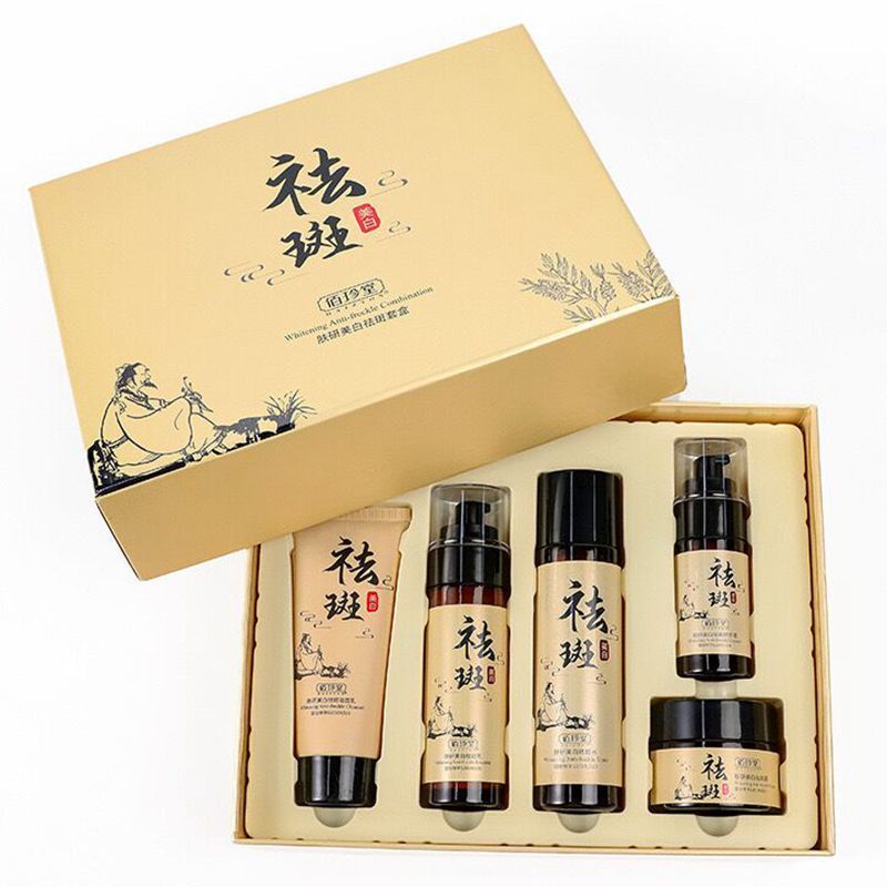 祛斑美白五件套补水保湿化妆护肤品套装304050岁中老年妈妈护肤品