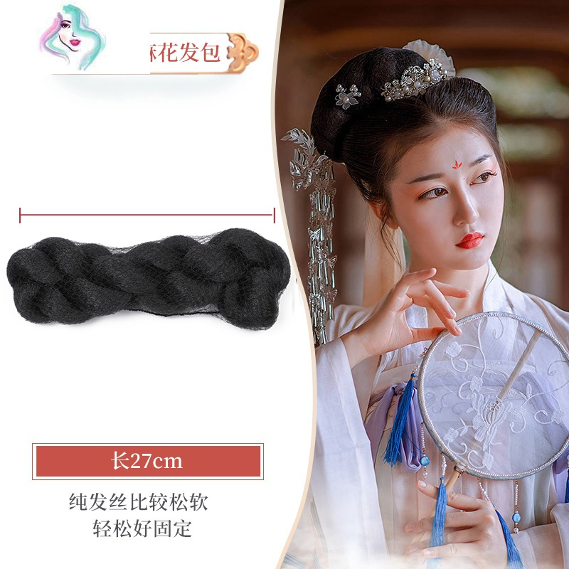 古装假发辫子发髻纯发丝无底座麻花包影楼汉服cos额前仙女垫发包 你那么美 大号