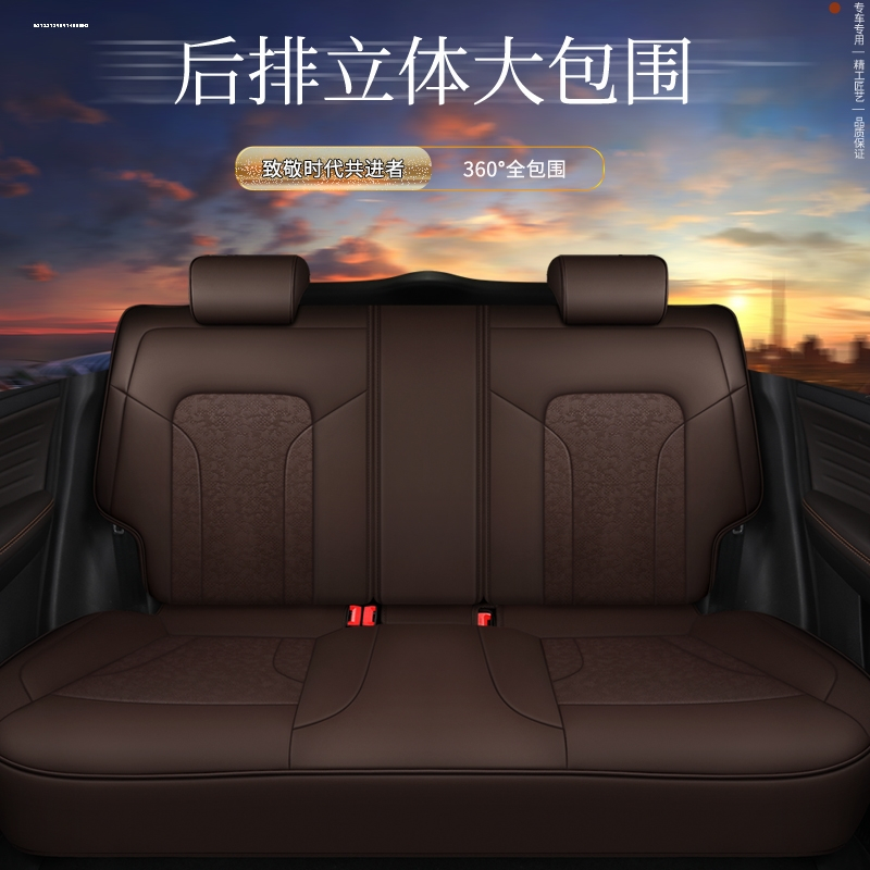 致驾长安CS35专用2014款1.6L自动豪华型四季通用座套定做全革坐垫专车订制真皮座套坐垫四季通用