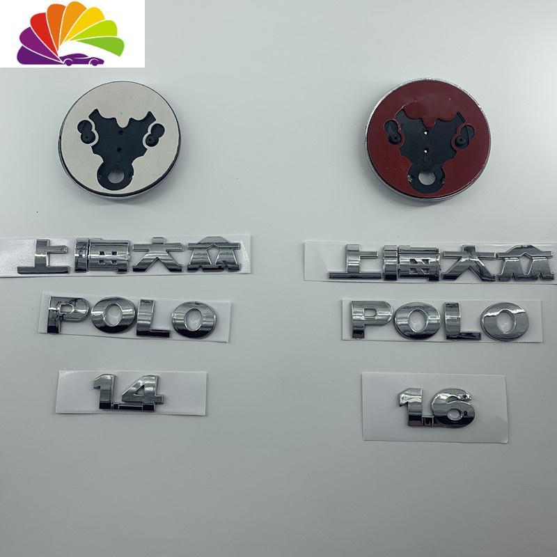 上海大众波罗POLO前后车标后字母标车贴后英文字母标志后字牌配件 POLO1.4_341