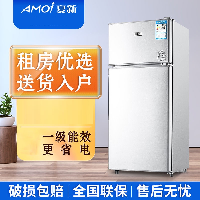 夏新(AMOI)小冰箱冰柜家用出租房宿舍小型冷藏冷冻迷你双门小电冰箱(DyG)_0