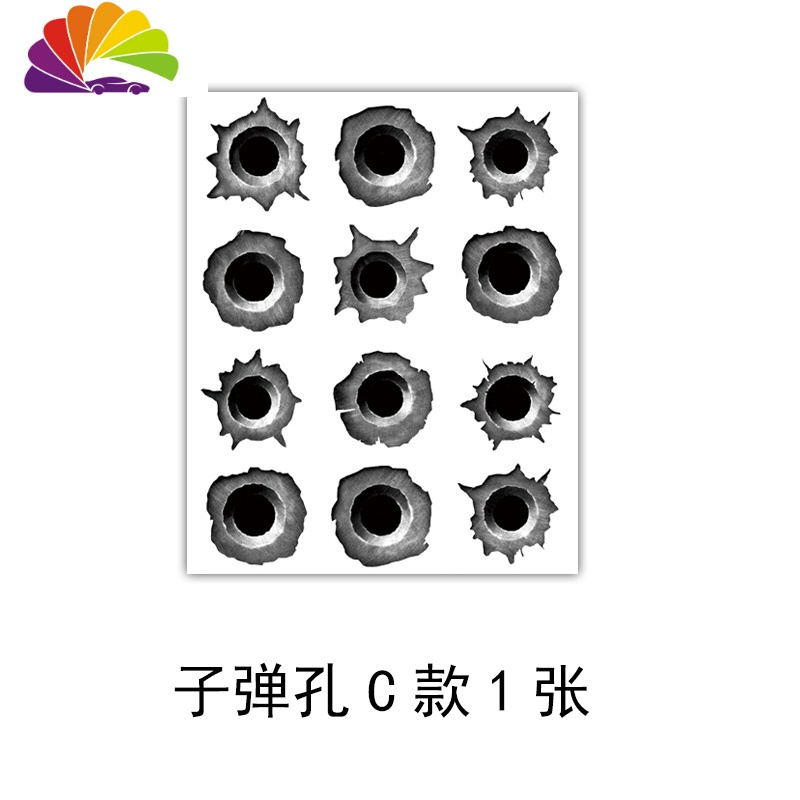 汽车子弹孔车贴3D仿真划痕贴纸创意遮痕贴搞笑个性车身贴抖音热 款式C