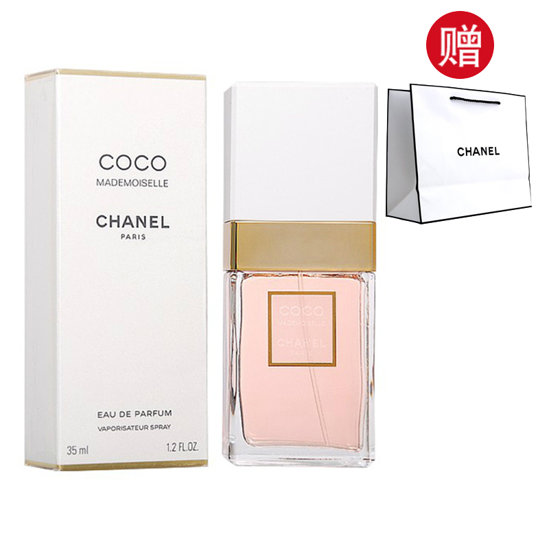 Chanel/香奈儿可可小姐香水（瓶装）COCO女士香水 淡香精 EDP 35ml