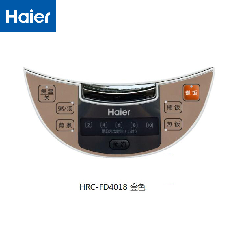 海尔（Haier）电饭煲HRC-FD3018 3L