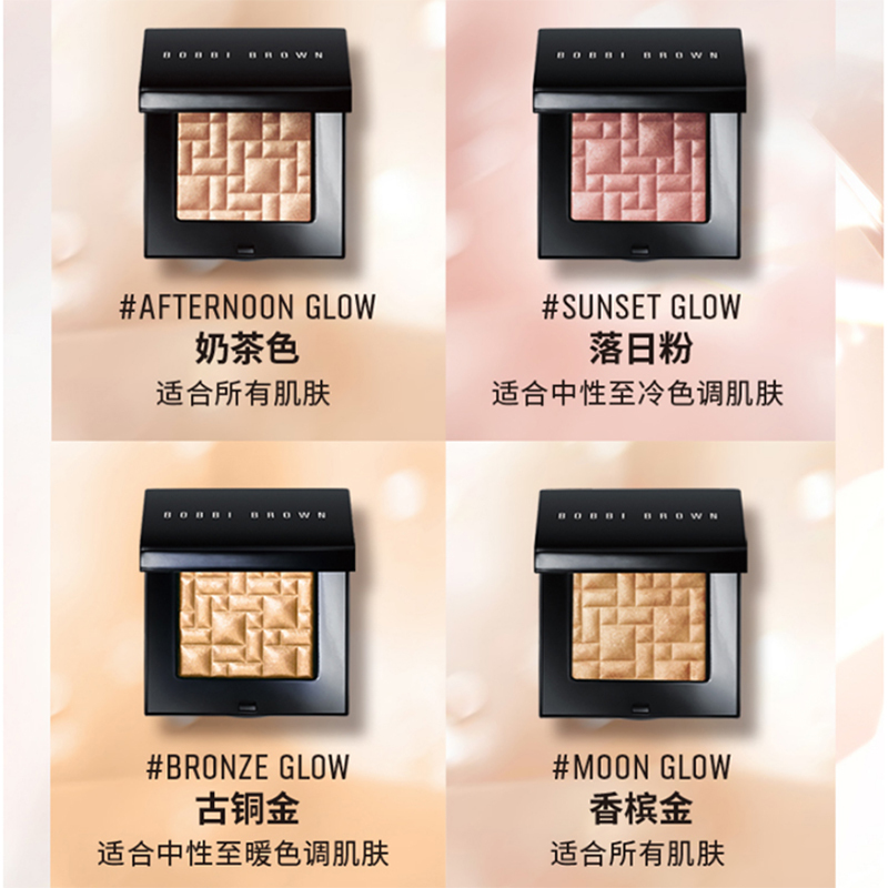 BOBBI BROWN 芭比波朗 晶亮颜彩盘 8g #PINK GLOW 玫瑰金