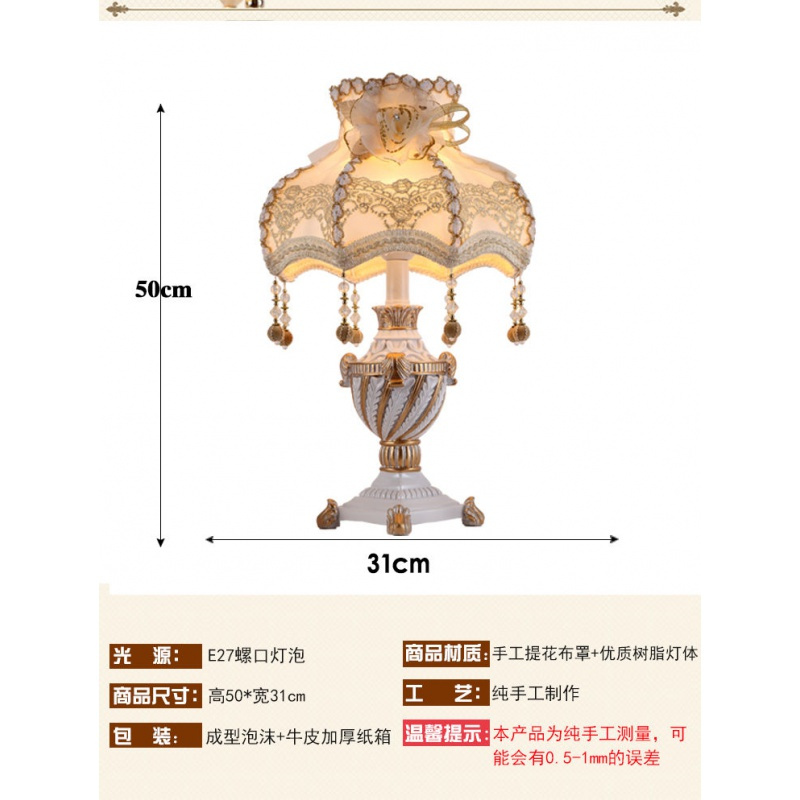 台灯欧式卧室床头灯现代闪电客简约美式温馨客厅创意装饰灯 欧式简约款+相框+灯垫 遥控开关+LED灯泡