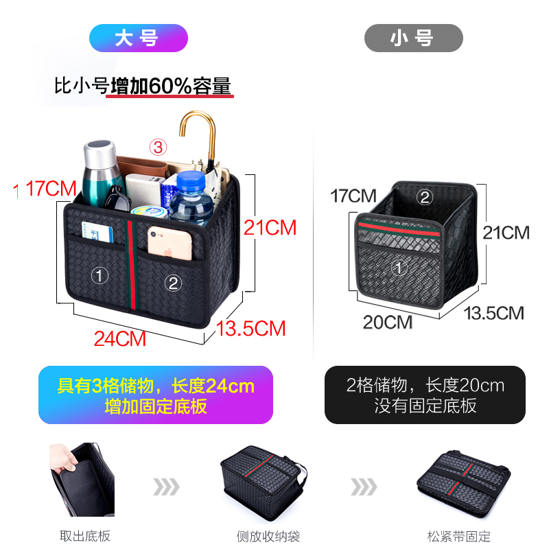 汽车座椅背收纳袋挂袋多功能车载后排车用置物袋储物神器车内用品 H057鳄鱼纹四方桶收纳袋（小号）6908L6