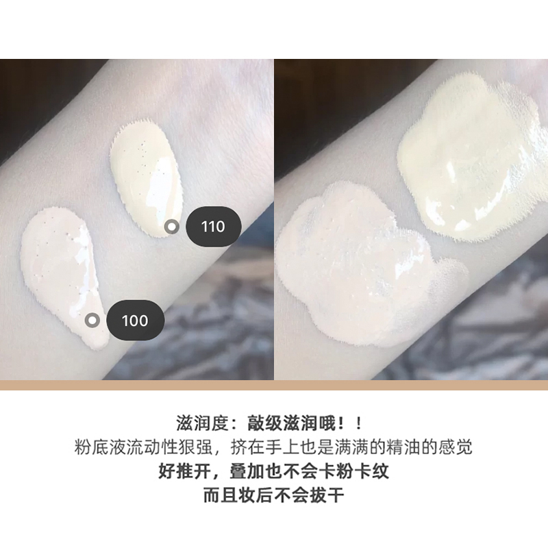 兰蔻(LANCOME)菁纯臻颜精华粉底液1ml【＃100象牙白】细腻持久自然遮瑕隔离 清透奶油肌