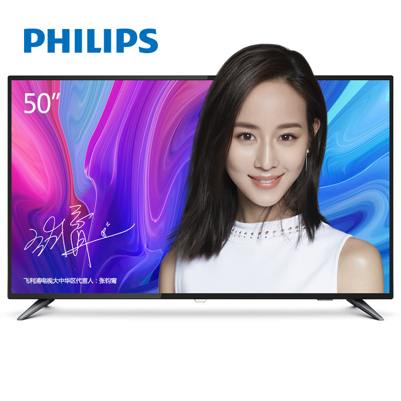 飞利浦（PHILIPS） 50英寸 4K超高清HDR 智能WIFI液晶平板电视机