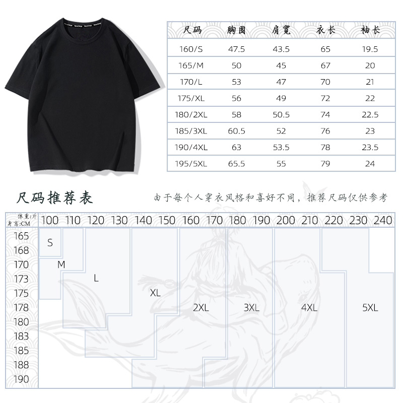 国潮纯棉醒狮t恤短袖夏季高档洋气体恤宽松正肩圆领ins潮流半截袖