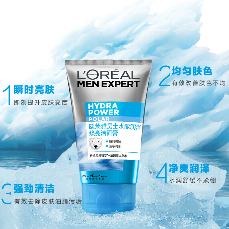 欧莱雅(LOREAL)男士水能润泽焕亮洁面膏100ml