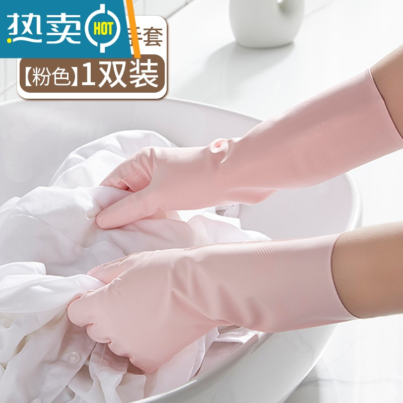 XIANCAI洗碗手套女厨房家用丁晴洗衣服防水耐用乳胶丁腈橡胶家务刷碗 食品级丁腈耐用款-浅粉色-1双装 无异味超耐用N