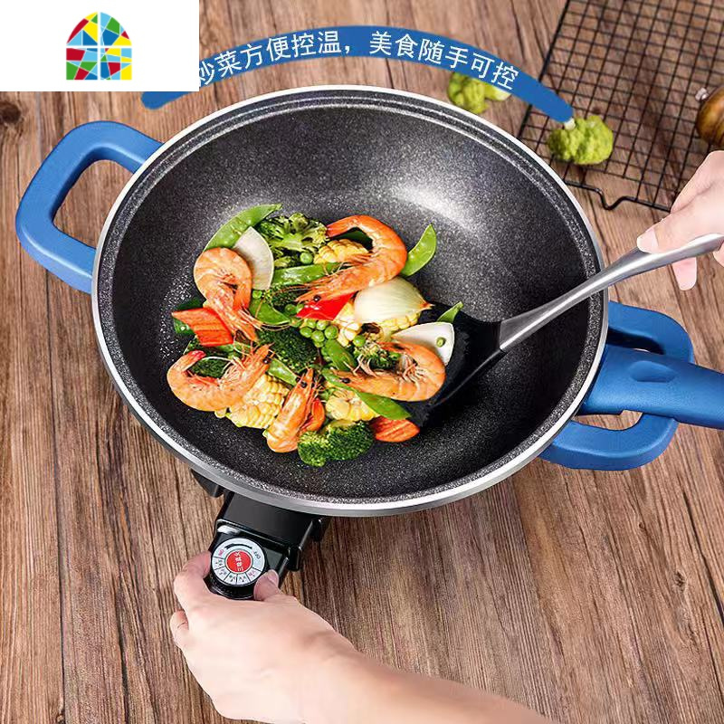 电炒锅电炒菜炒锅多功能电用炒锅家用电炒菜锅插电锅宿舍锅一体式