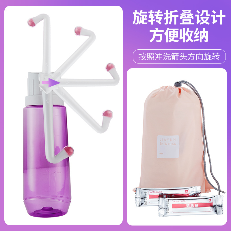 月子孕产妇洗器CIAA产后私处清洗器便后肛会冲洗器婴儿洗屁股 【带气阀升级】500毫升粉紫透明款（弯头+直头）